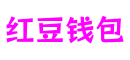江苏省南京市红豆钱包动作游戏开发平台
